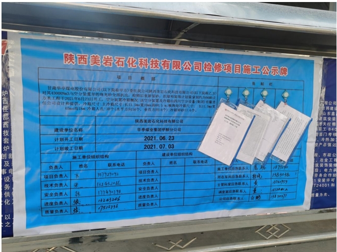 1739971369989386.png 微信截图_20250219211819.png